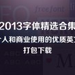 118图库+彩图区软件特色